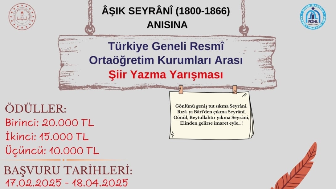 Aşık Seyrani (1800-1866) Anısına Şiir Yazma Yarışması